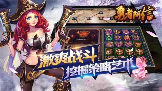 圣剑联盟电视版官方正版