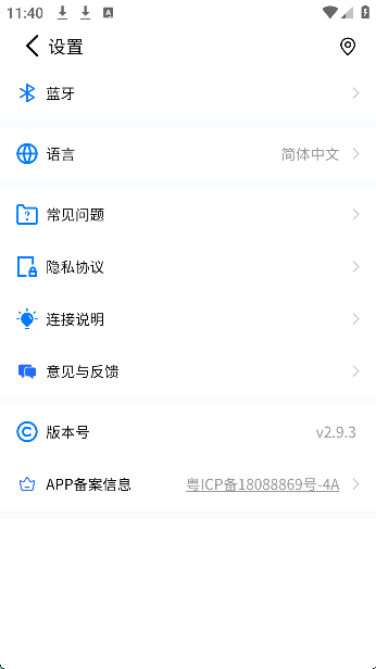 ymobd汽车诊断软件