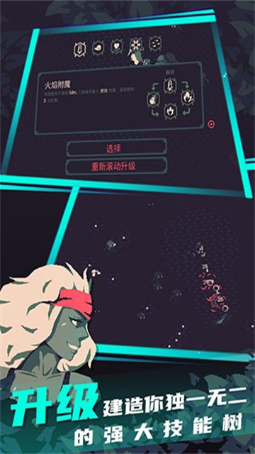 黎明前10分钟中文版