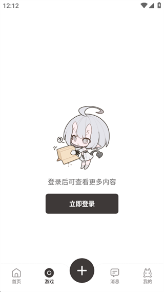 双重螺旋皎皎角app
