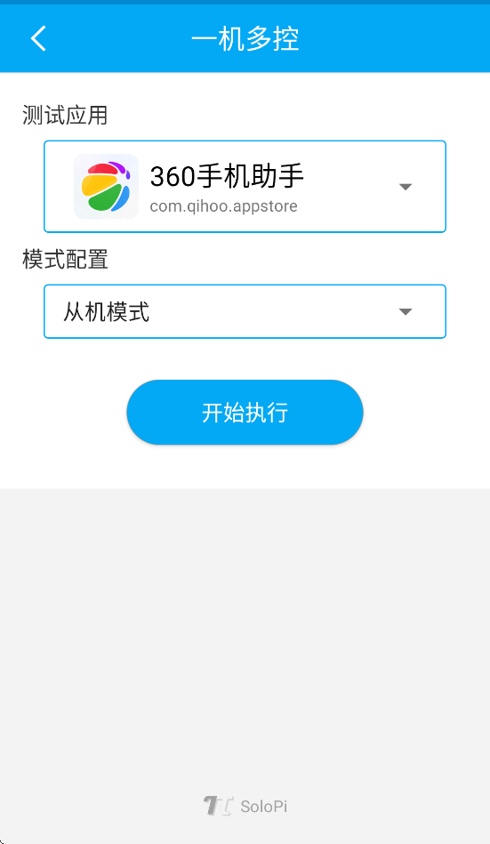 solopi性能测试工具