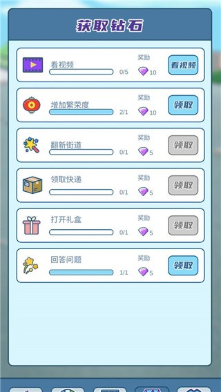 我的小吃街2026正版