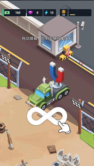 炼钢大亨游戏免广告版