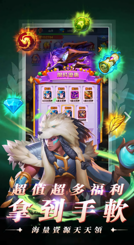 混沌觉醒