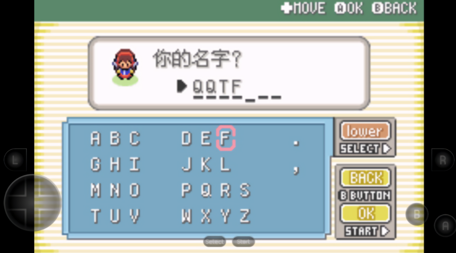 口袋妖怪女星金手指版