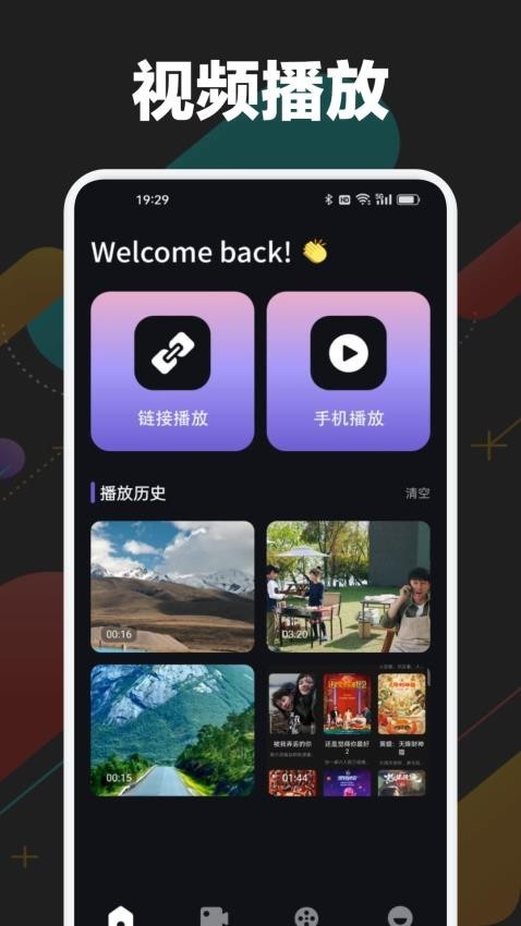 桃子趣看