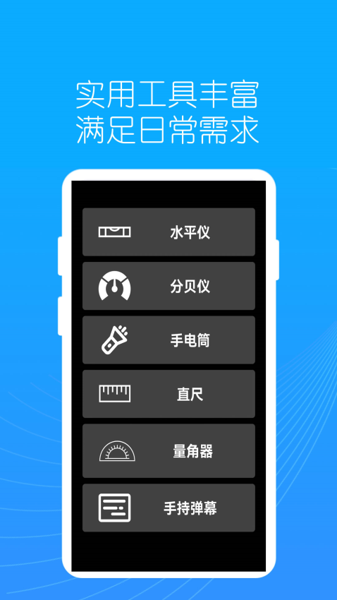 地图指南针