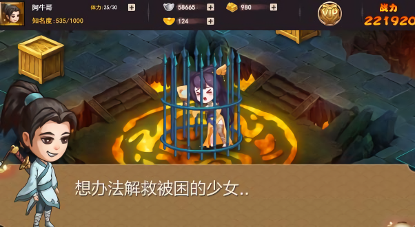 不正经模拟器游戏