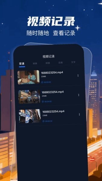 remy3d摄影app