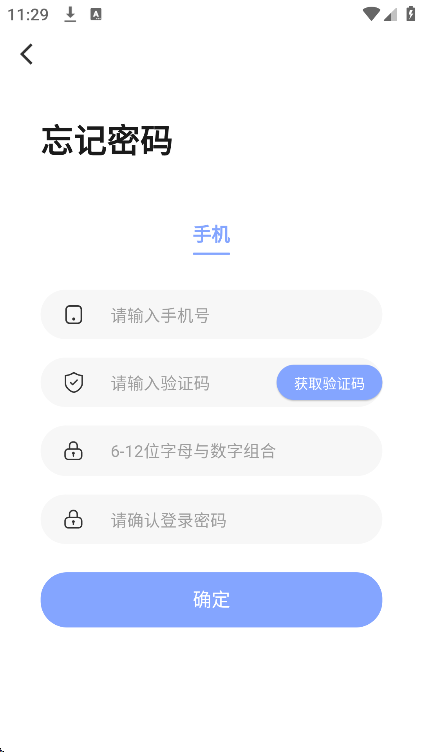吉盛万佳