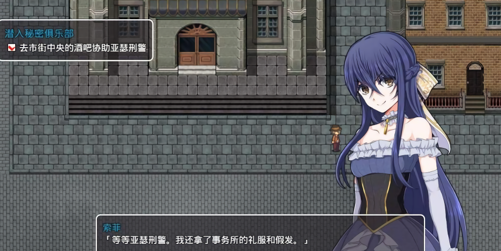 蒸汽之都的少女侦探官方中文版