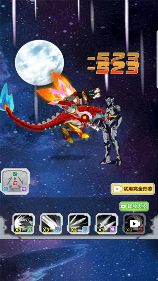 机甲小英雄免费版