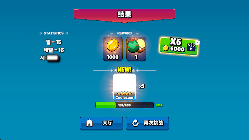 魔法怪物io