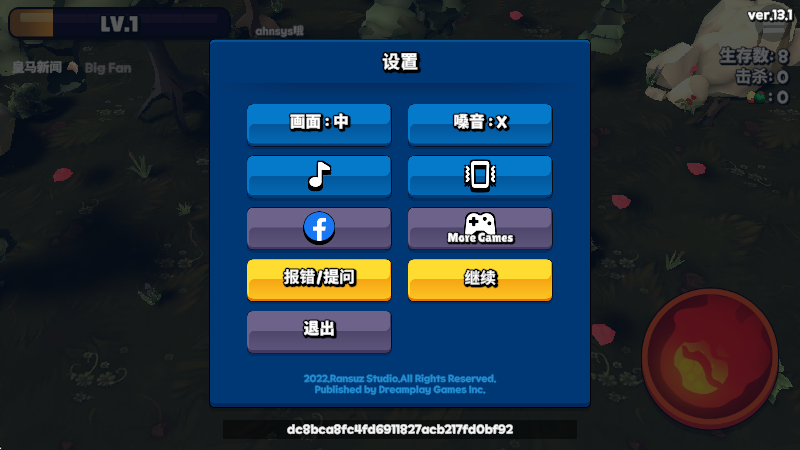 魔法怪物io