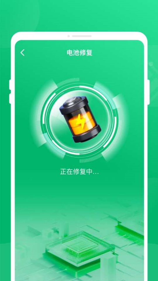 节电卫士