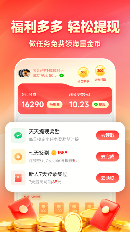 鲸鱼畅听