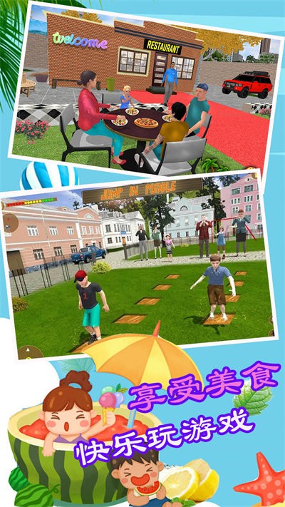 创新模拟世界游戏正版