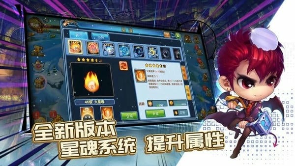 弹射王