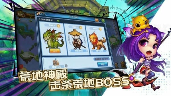 弹射王