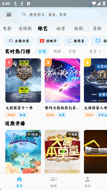 追片喵