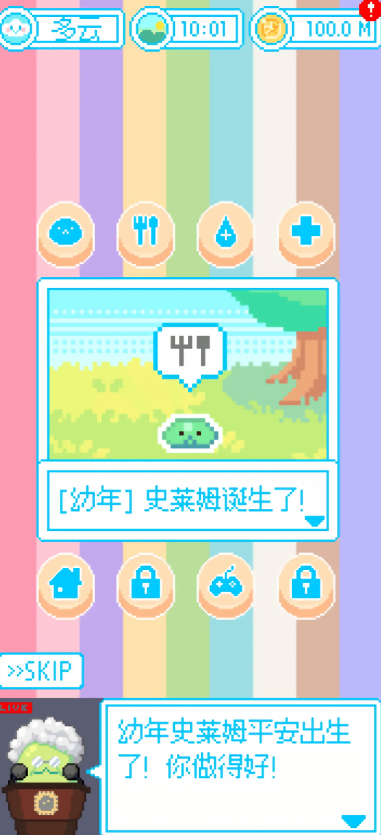 亲爱的呆萌呆萌动物们无限金币版