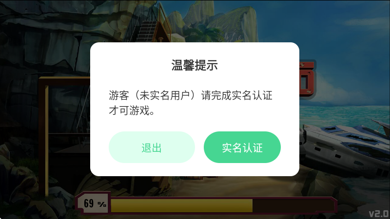 密室逃脱没有揭开的的秘密