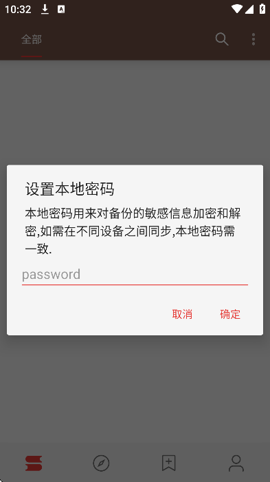无邪小说内置书源手机版