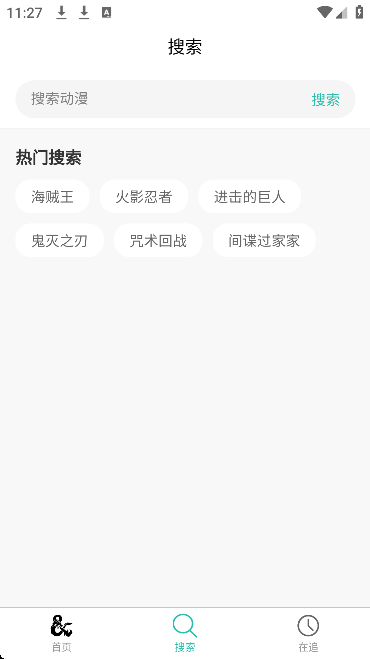 弹珠动漫