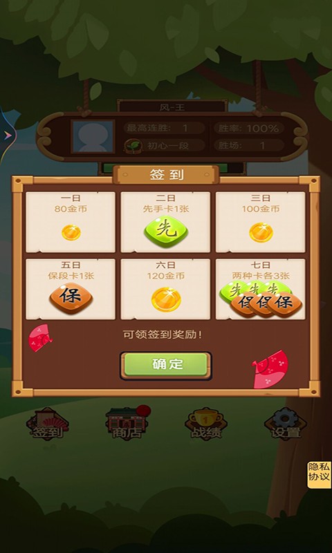 竹林黑白战