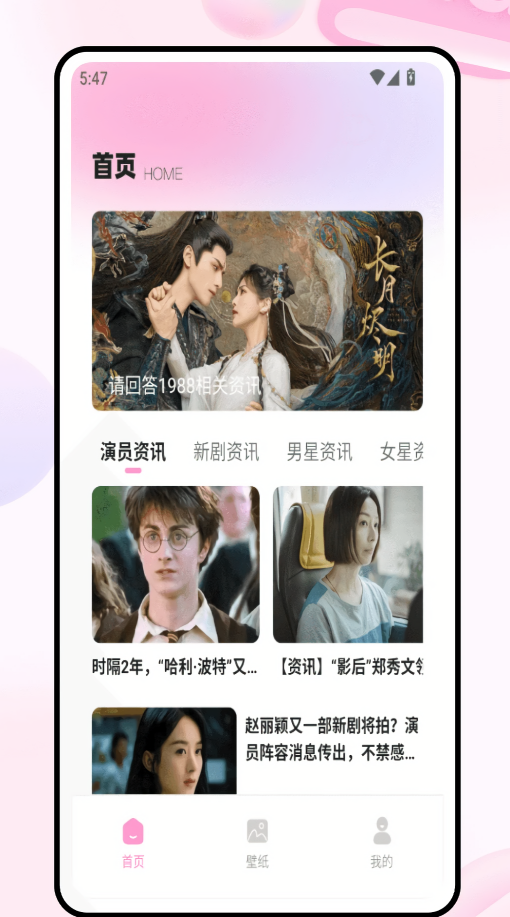 时光韩剧