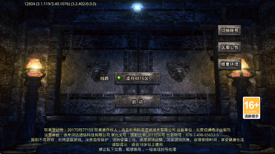 妖杀无限刀