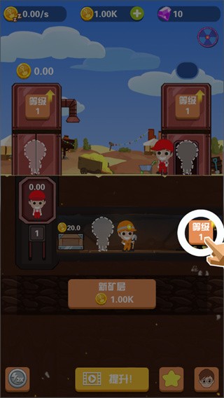 淘金日记