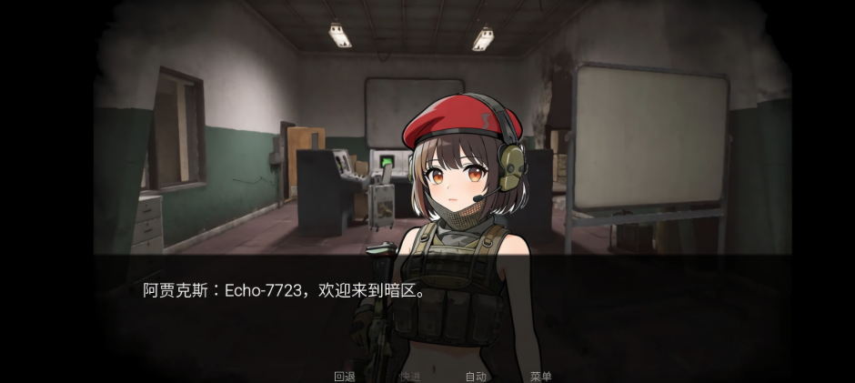 旮旯暗区同人版