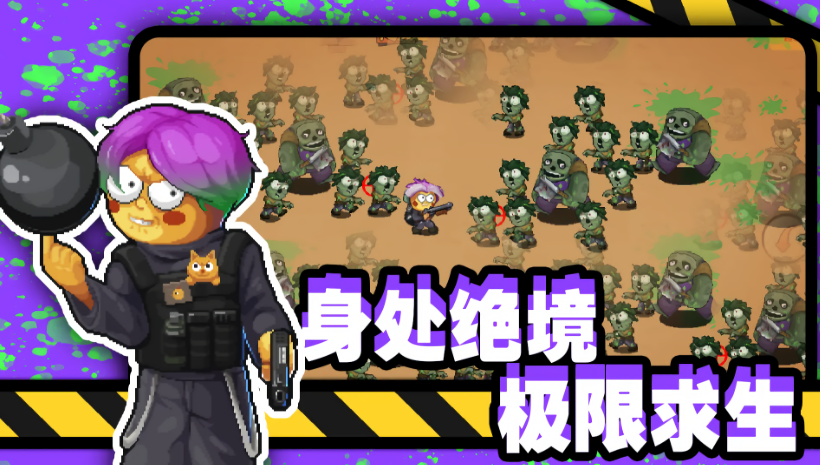 他们来了免广告版