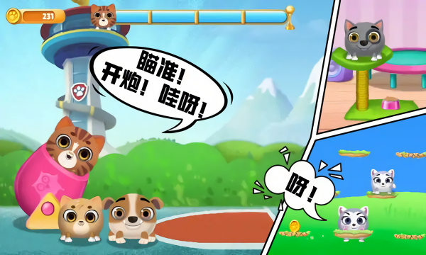汪汪家园模拟器萌宠不用看广告版