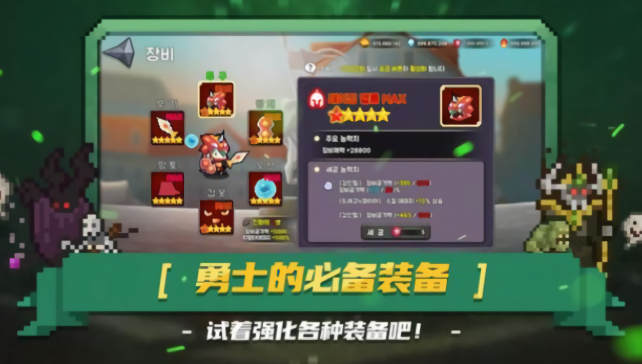 黑王冠鲶鱼王之怒