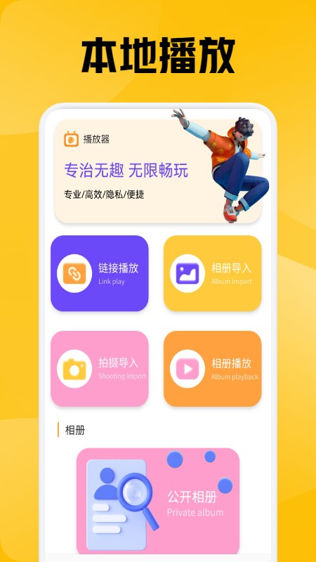 布蕾影视最新去广告版