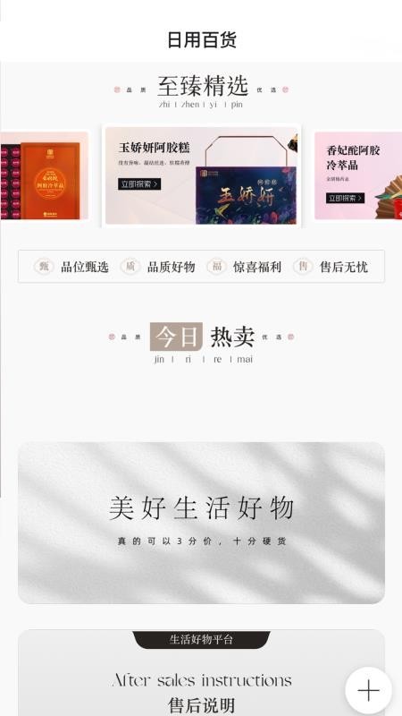 ​老王之家