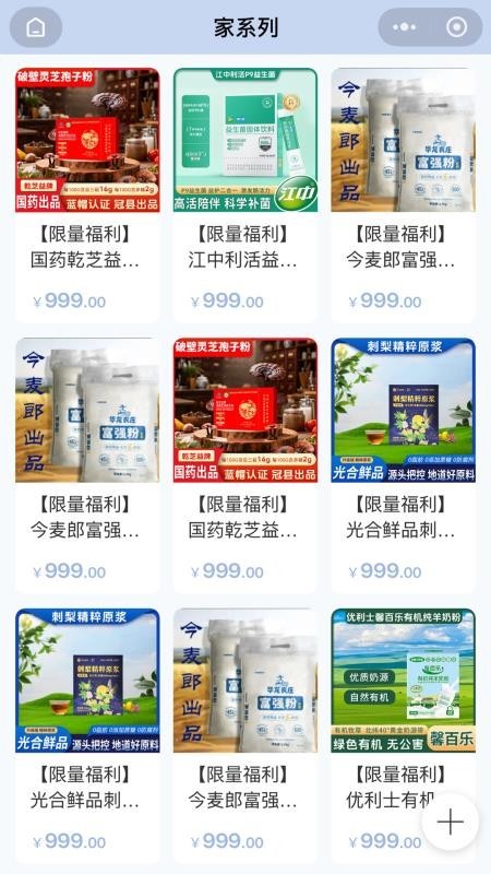 ​老王之家
