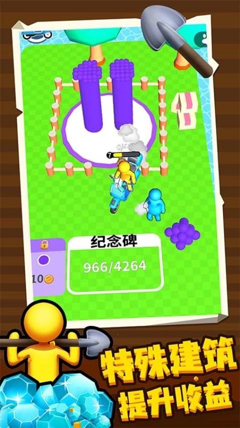 百变潜行无广告版
