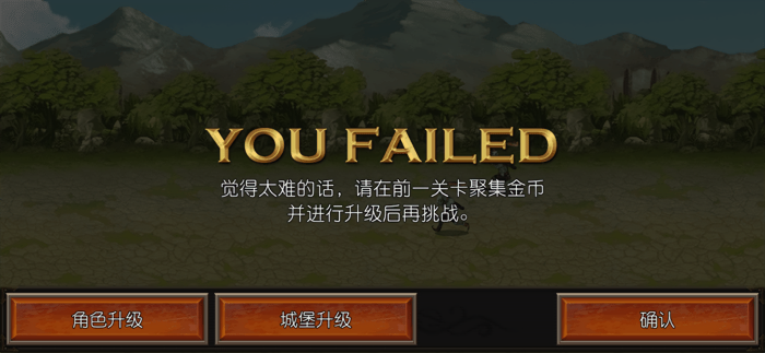 战七国