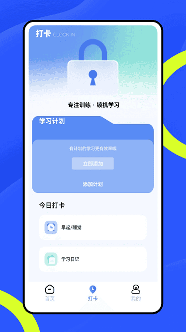 班小二