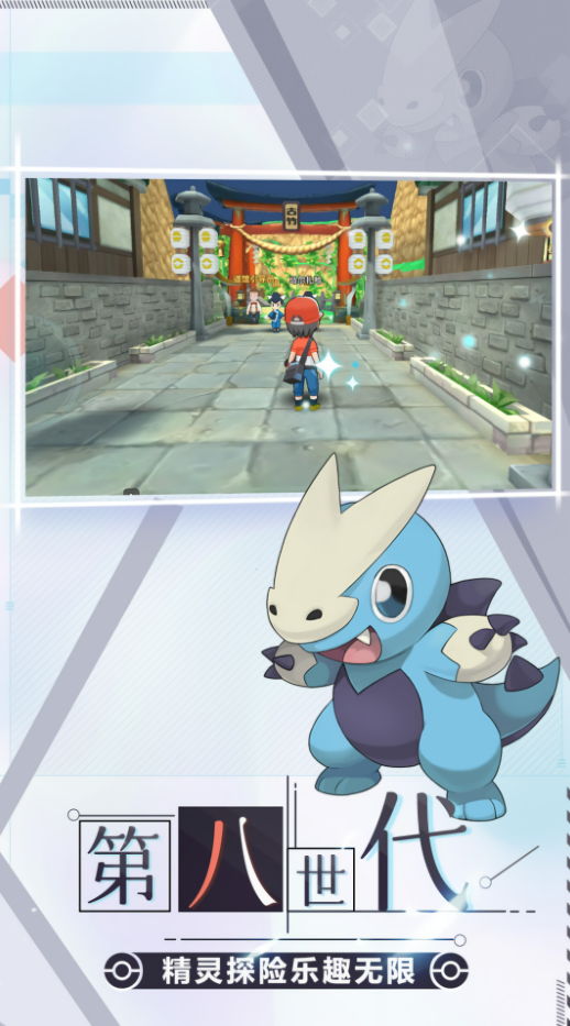 神兽连萌官方版正版