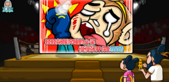 爆梗西游梦幻牌奕