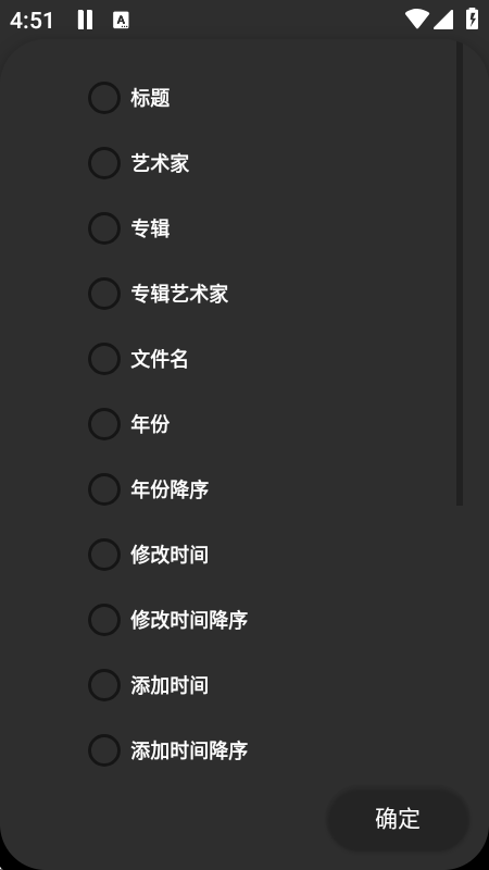旋律之域1.0.9.99版