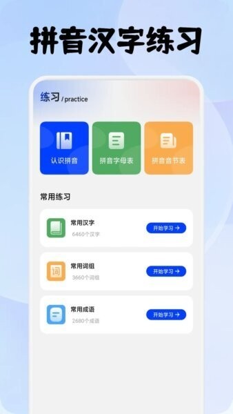 速优打字赚钱录入