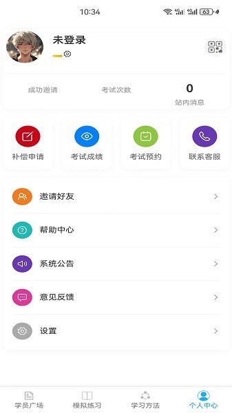 驾搭档