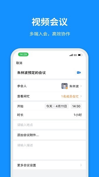 云政通