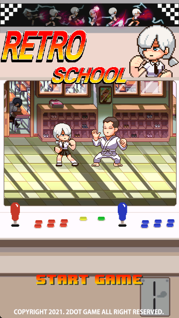 复古学校