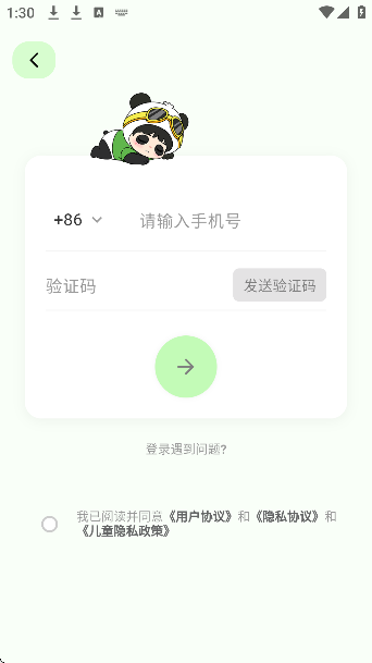星目标